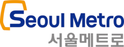 고객사 서울메트로